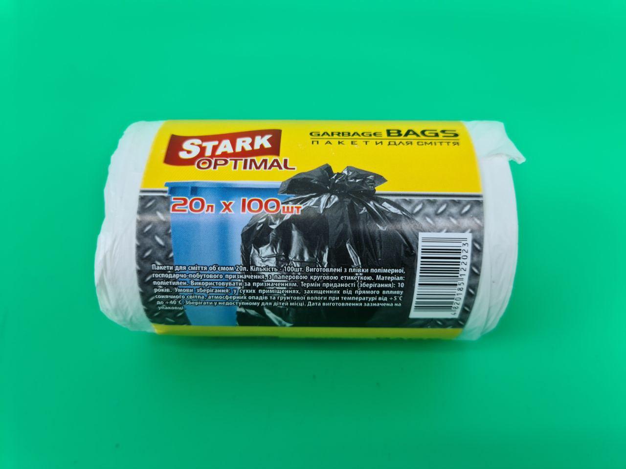 Сміттєвий пакет 20 л (100 шт LD) Stark Optimal (1 рул)