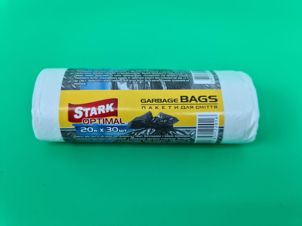 Сміттєвий пакет 20 л (30 шт. LD) Stark Optimal (1 рул)