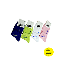 12 пар в упаковці, жіночі шкарпетки NIKE 4 кольори 36-41р.