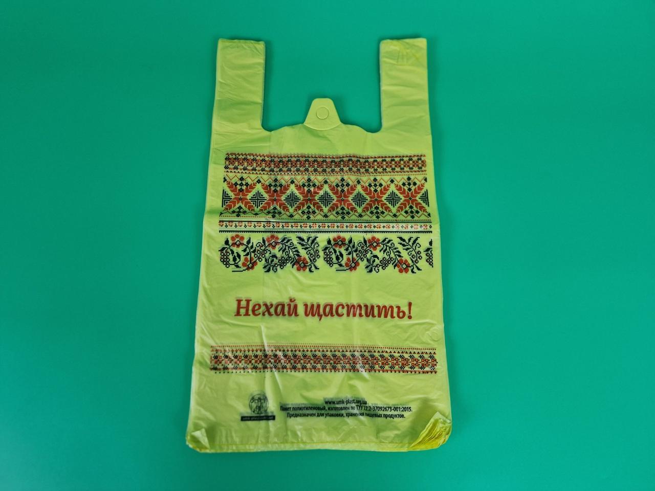 Пакет майка поліетиленова (тип FA) 30*55*2*22 Вишиванка 40 мкр 9.5 кг (100 шт), фото 1