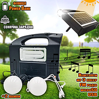 Портативная солнечная станция 30W CCLAMP CL13 функция Power Bank, мощный фонарь, FM радио, MP3 + 2 лампы
