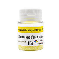 Жовта кров'яна сіль ТМ Клебріг 15 г Гексаціаноферат (II) калію