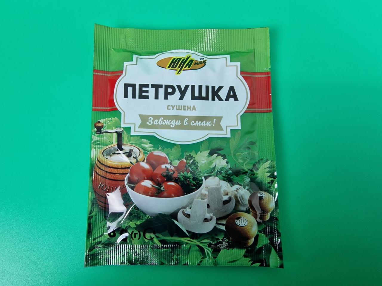 Зелень петрушки сушена (8 г) (30 шт.)