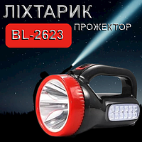 Фонарик TORCH BL-2623 | Светодиодный фонарик | Подвесной фонарь | Ручной прожектор