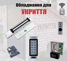 Комплект автоматичного відкриття сховища SEVEN KA-7834 (Україна)