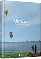 Книга Ukraїner. Ukrainian Insider (59472)