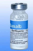 Ветбициллин-5 Basalt