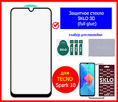 УСИЛЕНЕ Захисне скло на Tecno Spark 10 SKLO 3D (full glue), Захвилювальне слоко для Tecno Spark 10 преміум