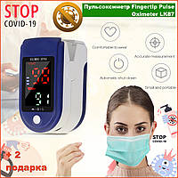 Пульсоксиметр на палец Fingertip Pulse Oximeter LK87 измерения кислорода крови пульсометр оксиметр c