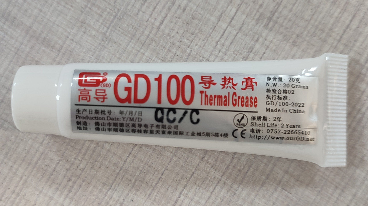 Термопаста GD100 20г тюбик 1,094 Вт/м*К