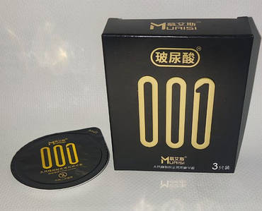 Презервативи із натурального латексу Muaisi Black 001 (ціна за пачку, 3 шт.)