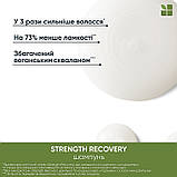 Шампунь Strength Recovery для зміцнення пошкодженого волосся Biolage,250ml, фото 5