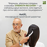 Шампунь Strength Recovery для зміцнення пошкодженого волосся Biolage,250ml, фото 7