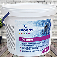 Препарат для нейтрализации избыточного хлора и брома в воде бассейна Froggy 5 кг