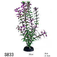 Декорация для аквариума растение S833 20*4*2,5 см (пластик)
