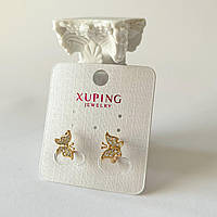 Сережки позолота Xuping Кафи метелики з камінцями Золото 8.3 мм S15038