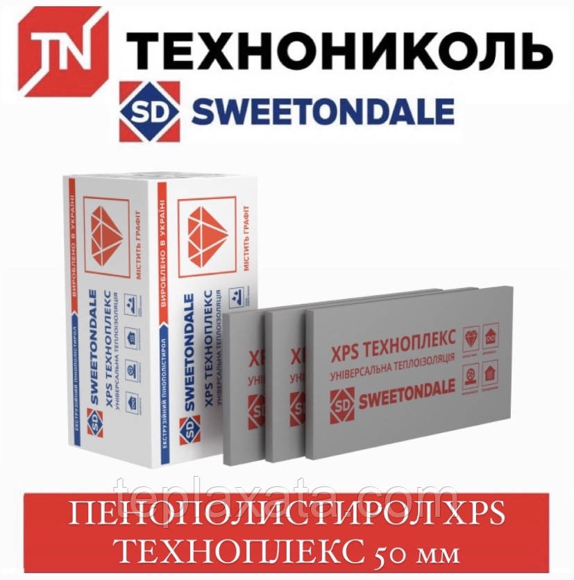 Пенополистирол для фасада XPS ТЕХНОПЛЕКС 50 мм Sweetondale Технониколь - фото 1 - id-p1942749467