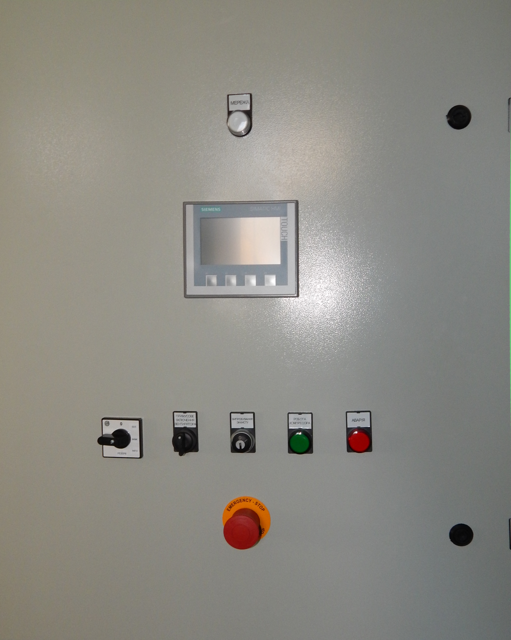 Щит керування компресорами холодильних установок