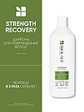 Шампунь Strength Recovery для зміцнення пошкодженого волосся Biolage,250ml 1000, фото 8