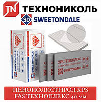 Пенополистирол для утепления кровли XPS FAS ТЕХНОПЛЕКС 40 мм Sweetondale Технониколь