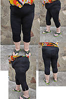 Лосини, штани, капрі жіночі стрейчеві, великі розміри, пояс на гумці PLOVDIV, Туреччина