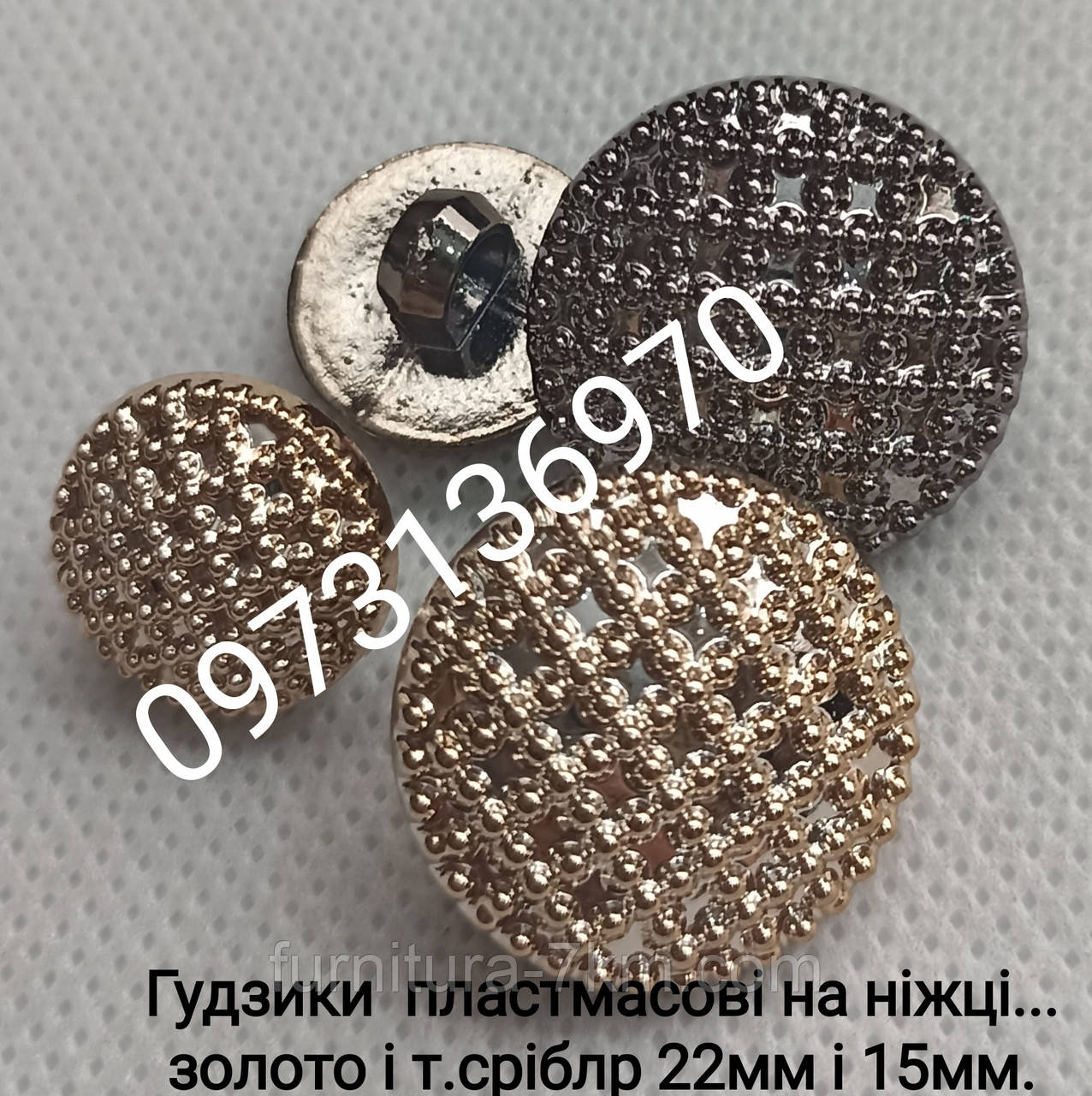 Гудзики 22 мм, золото, пластик., фото 1