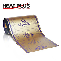 Инфракрасная премиум пленка саморегулирующаяся Heat Plus GPTC-405-110 (ширина 50 см)