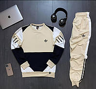 Спортивный костюм мужской Adidas свитшот | Адидас осенний весенний демисезонный | Бежевый