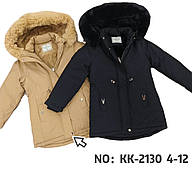 Дитячі зимова куртка для дівчаток оптом 4-12 років
