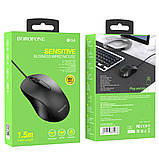 Миша BOROFONE BG4 Business wired mouse Black, фото 5