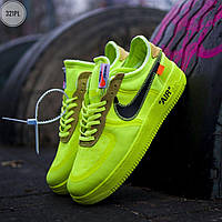 Мужские кроссовки Nike Air Force Х Оff-Whіte green