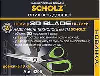 Ножиці "Scholz" 19см 4205 3D BLADE , прогумов. ручки, шт