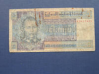 Банкнота 5 кьят Бирма 1973