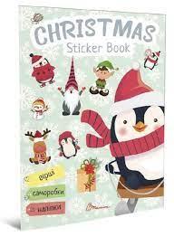 Веселі забавки для дошкільнят : Christmas sticker book. Ялинка (Українська ), шт, фото 1