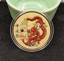 Пам'ятна сприятлива монета китайський червоний дракон (4х1,5мі) Голд