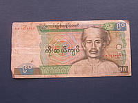 Банкнота 90 кьят Бирма 1987 фауна быки волы