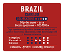 Кава в зернах Бразилія Черадо 100% арабіка, 1 кг, фото 2