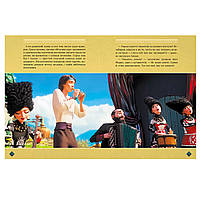 Книга Мавка Берегиня Лісу, за мотивами мультфільму, Ранок, ЛП902256У, фото 2