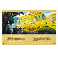 Книга Мавка Берегиня Лісу, за мотивами мультфільму, Ранок, ЛП902256У, фото 3