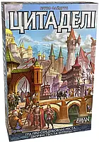 Настольная игра Цитадели (Citadels) укр.