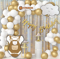 Набір куль на день народження з аркою та написом Хеппі Бездей