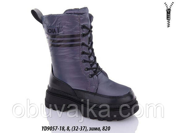 Нова зимова колекція Зима 2023 Дутики для дітей від фірми Ytop (32-37), фото 1