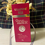 Крем для обличчя від пігментації з коєвою кислотою та арбутіном Vitashine Max Cream 50 г, фото 4