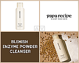 Ензимна пудра Papa Recipe Blemish Enzyme Powder Cleanser 50 г, фото 5