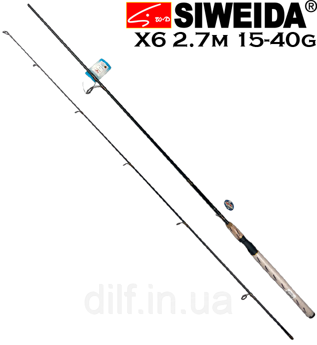 Спінінг карбоновий SIWEIDA X6 2.70м 15-40г