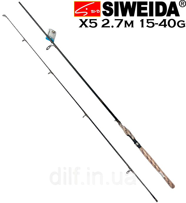 Спінінг карбоновий SIWEIDA X5 2.7м 15-40г