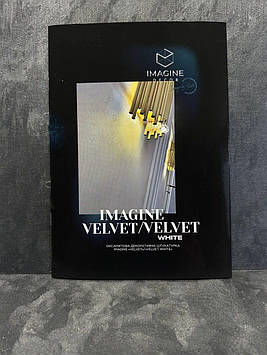 Каталог кольорів Imagine Decor Velvet/Velvet White