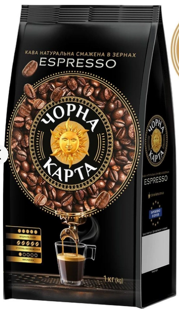 Кава в зернах Чорна карта ЄСПРЕСО 1кг 8720254065342