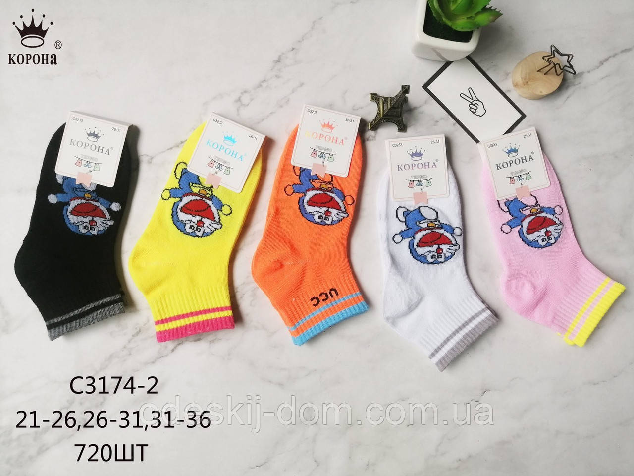 Дитячі середні шкарпетки унісекс тм Корона р31-36