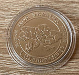 Сувенірна монета України 1 карбованець 2024 р. Місто Бориспіль, фото 2
